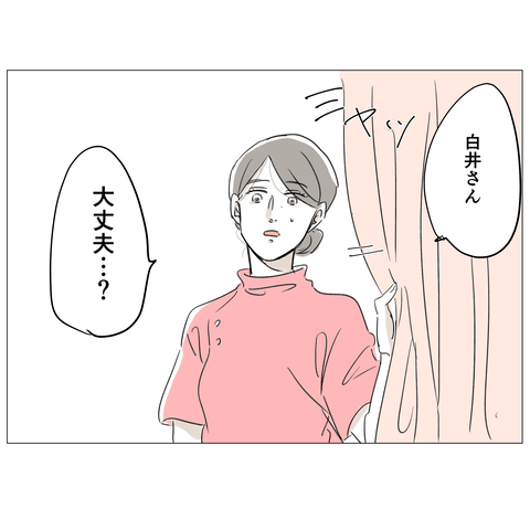 イラスト20 27_出力_110