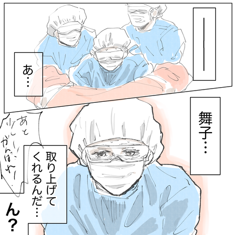 イラスト20 27_出力_144