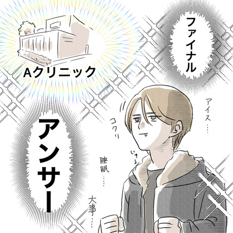 イラスト20 27_出力_027