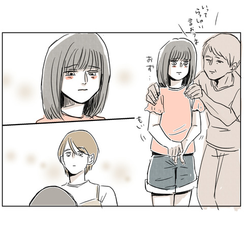 イラスト20 27_出力_076