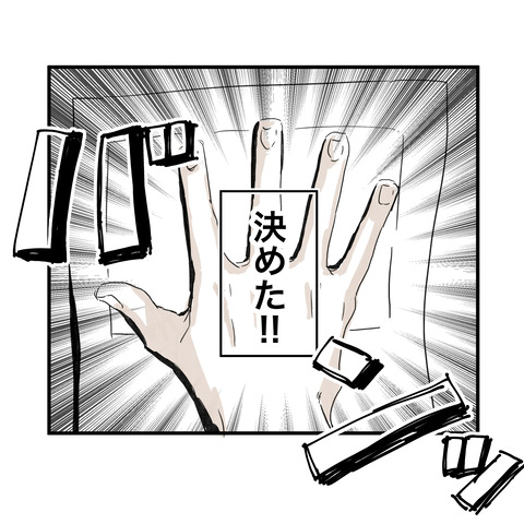 イラスト20 27_出力_025