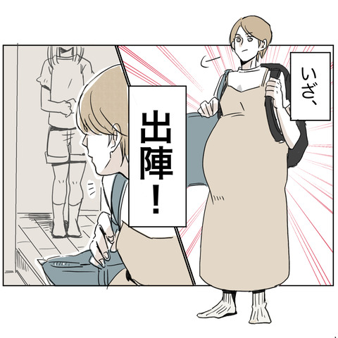 イラスト20 27_出力_075