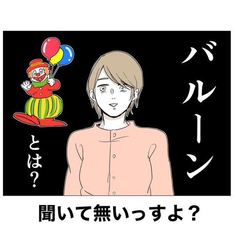 イラスト20 27_出力_087