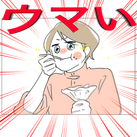 イラスト20 27_出力_126