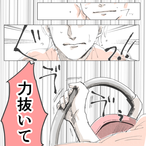 イラスト20 27_出力_146