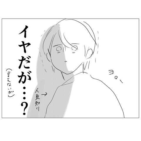 イラスト20 27_出力_116