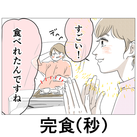 イラスト20 27_出力_127