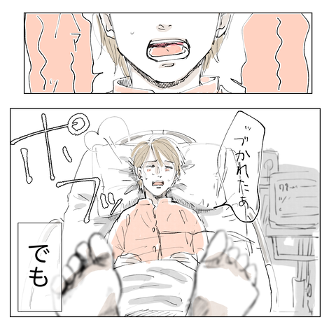 出産レポ21_出力_153