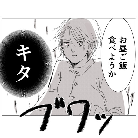 イラスト20 27_出力_093