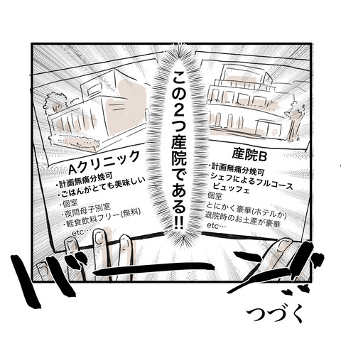 イラスト20 27_出力_019