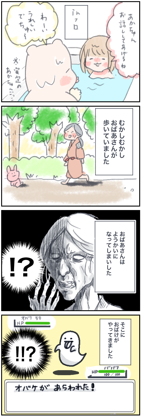 日記20200205up