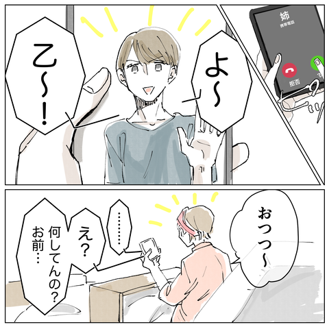 出産レポ23_出力_168