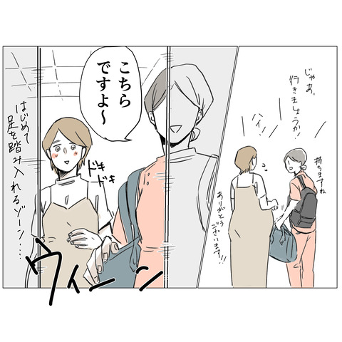 イラスト20 27_出力_082