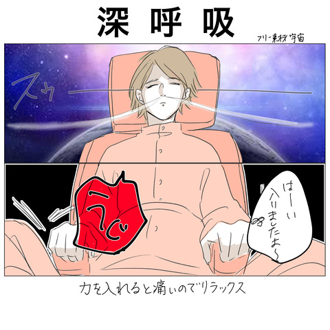 イラスト20 27_出力_090