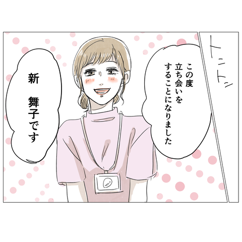 イラスト20 27_出力_121