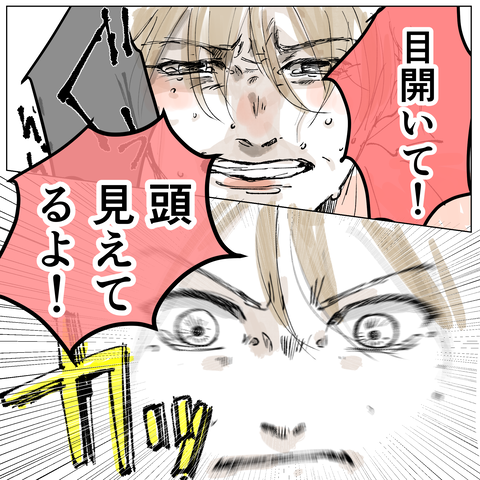 イラスト20 27_出力_143