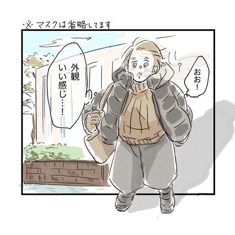 イラスト20 27_出力_029