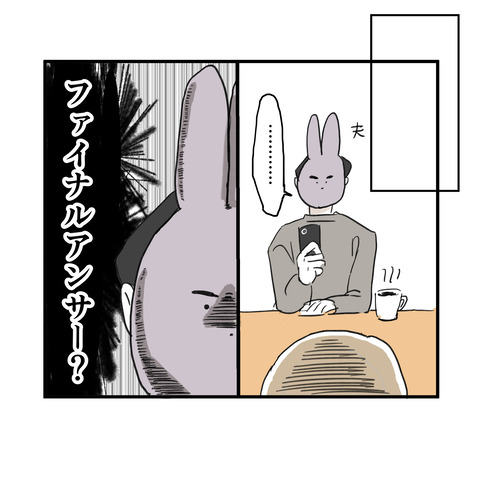 イラスト20 27_出力_026