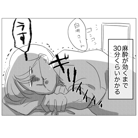 イラスト20 27_出力_114