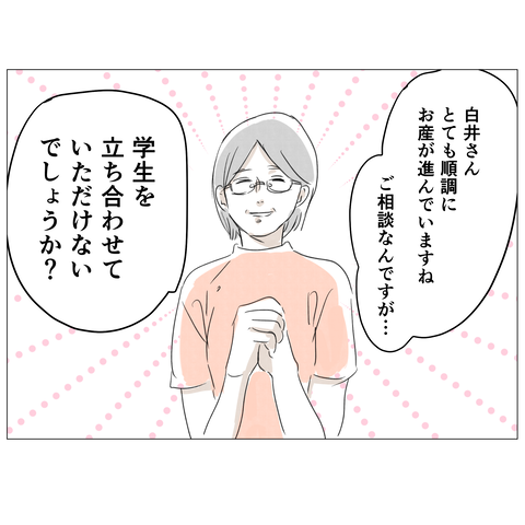 イラスト20 27_出力_115