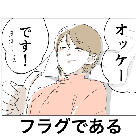 イラスト20 27_出力_130