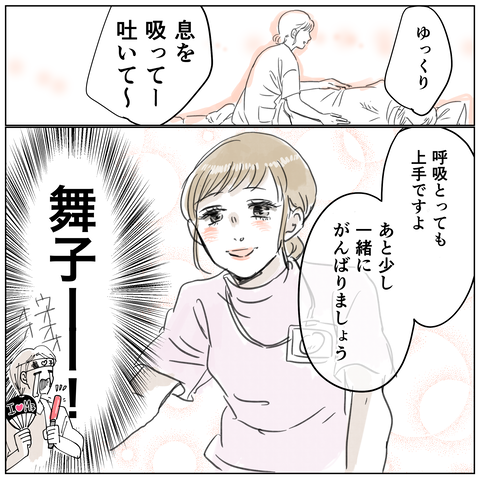 イラスト20 27_出力_138