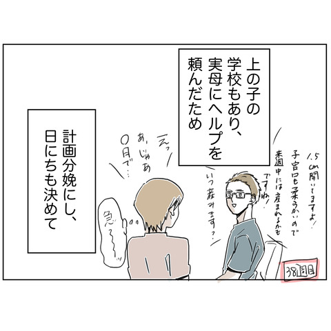 イラスト20 27_出力_074