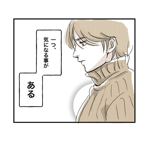 イラスト20 27_出力_032