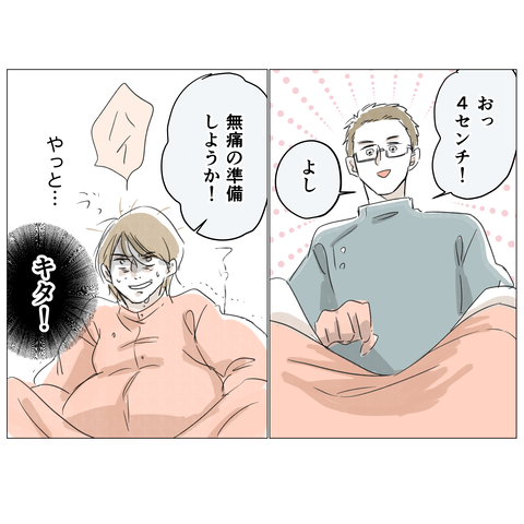 イラスト20 27_出力_112