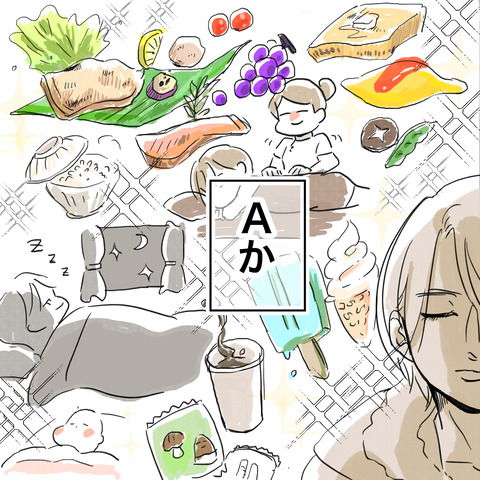 イラスト20 27_出力_022