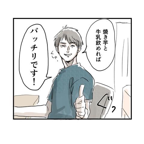 イラスト20 27_出力_049