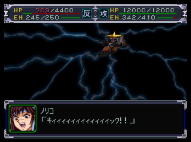 お姉さま アレを使うわ 血迷い事を書き殴り傷害罪で逮捕