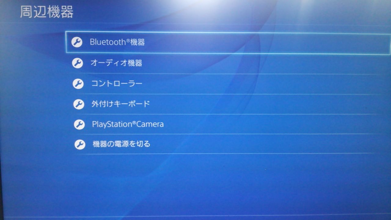 Ps4 プレイ動画録画 音声出力について About Records Video And Audio Output けもろぐ