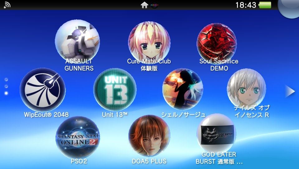 Gebアペンド版をumdパスポートを使ってpsvitaでプレイする けもろぐ