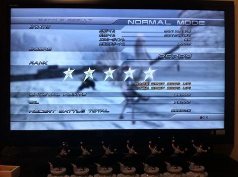 最終話 Ff13 2プレイ日記 To Be Continued Ps3 ケムリのトロフィーブログ 最終話 Ff13 2プレイ日記 To Be Continued Ps3 ケムリのトロフィーブログ