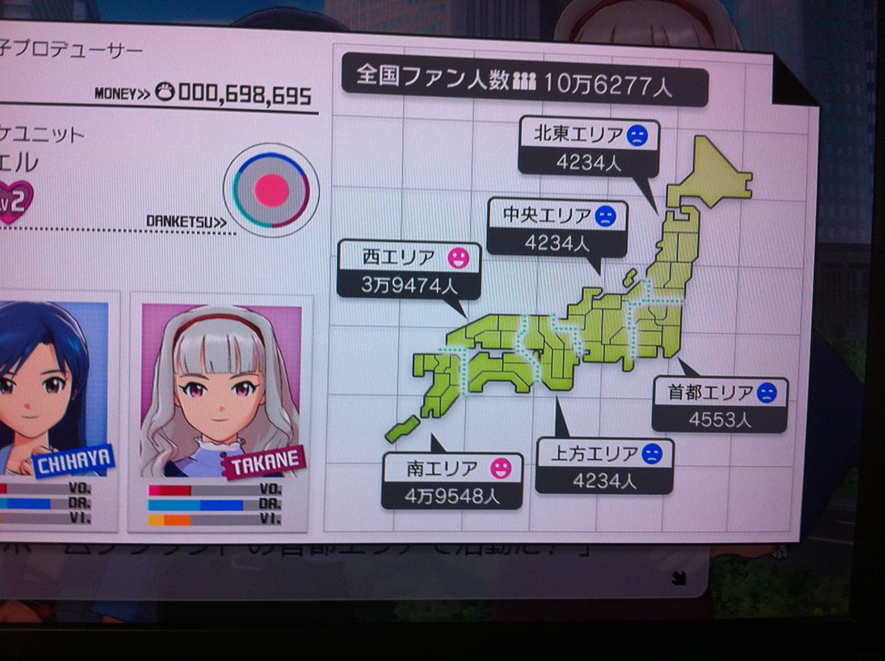 アイマス2 Hyper攻略 そしてプラチナへ Ps3 ケムリのトロフィーブログ アイマス2 Hyper攻略 そしてプラチナへ Ps3 ケムリのトロフィーブログ
