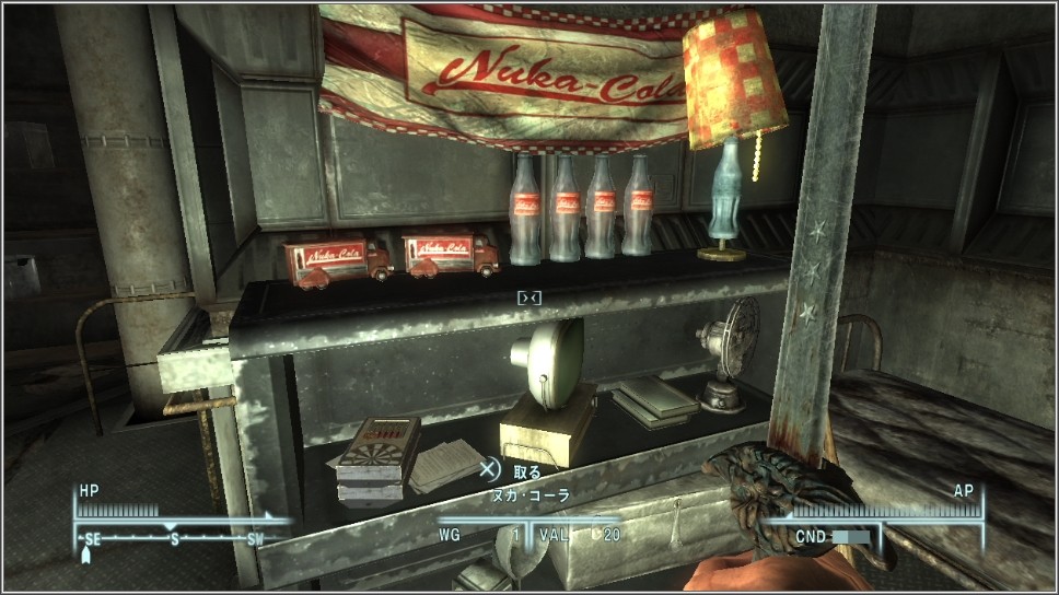 Fallout3 まだまだ続くよ 39 Ps3 ケムリのトロフィーブログ