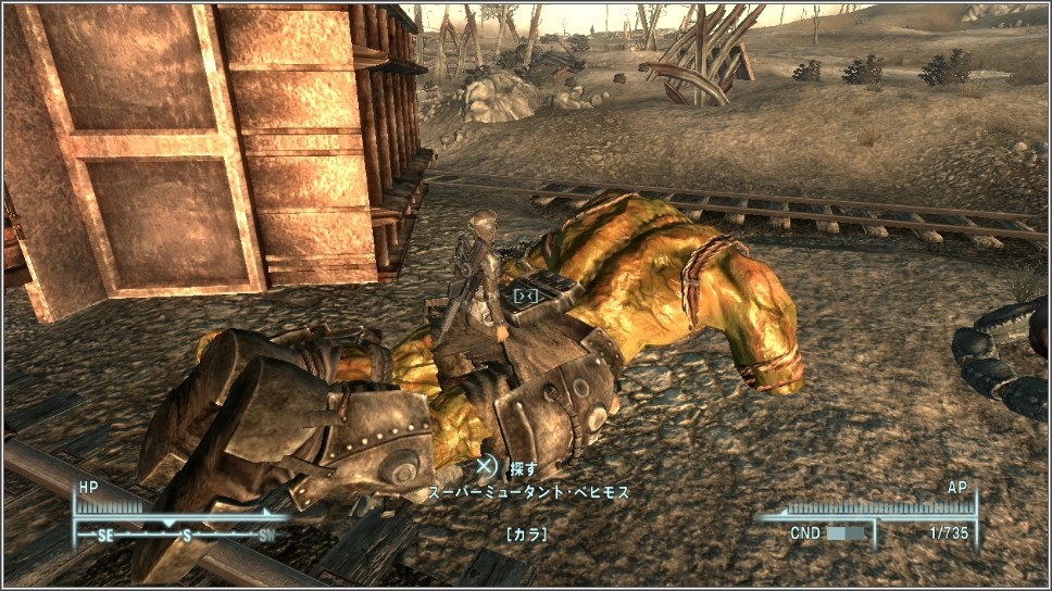 Fallout3 プラチナ取得しましたが 62 Ps3 ケムリのトロフィーブログ Fallout3 プラチナ取得しましたが 62 Ps3 ケムリのトロフィーブログ