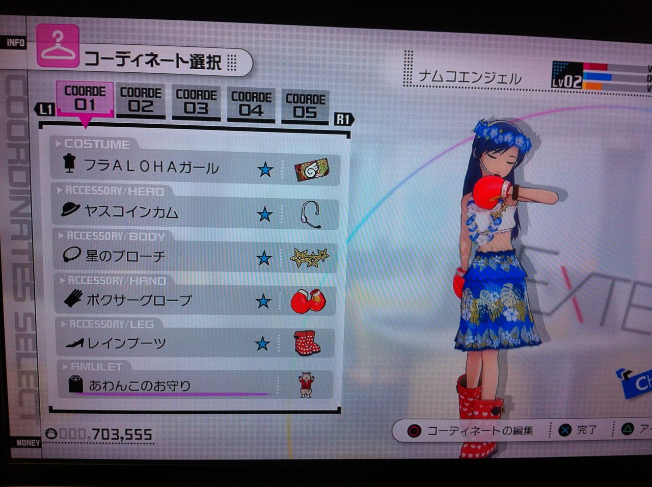 アイマス2 Hyper攻略 そしてプラチナへ Ps3 ケムリのトロフィーブログ アイマス2 Hyper攻略 そしてプラチナへ Ps3 ケムリのトロフィーブログ