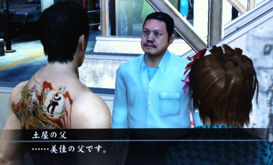 龍が如く3 桐生さんが満足したようです Ps3 ケムリのトロフィーブログ 龍が如く3 桐生さんが満足したようです Ps3 ケムリのトロフィーブログ