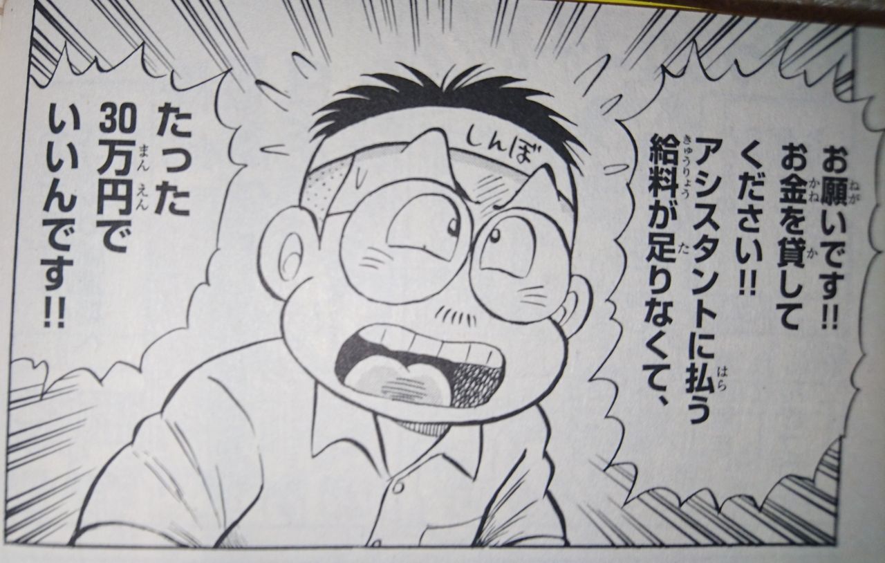 自分にしか描けない物語がある マンガから離れた大人にこそ読んでほしい コロコロ創刊伝説 ケムケムの漫画びより 自分にしか描けない物語がある マンガから離れた大人にこそ読んでほしい コロコロ創刊伝説 ケムケムの漫画びより