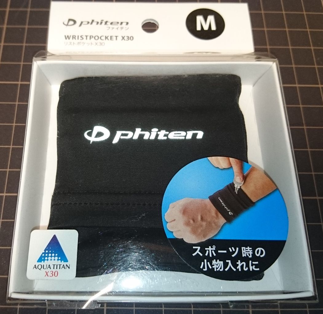 番外編～ おサイフケータイを超える利便性？QUICPayコインと薄型リストポケットの組み合わせで、毎日の支払いが捗る！ : ケムケムの漫画びより