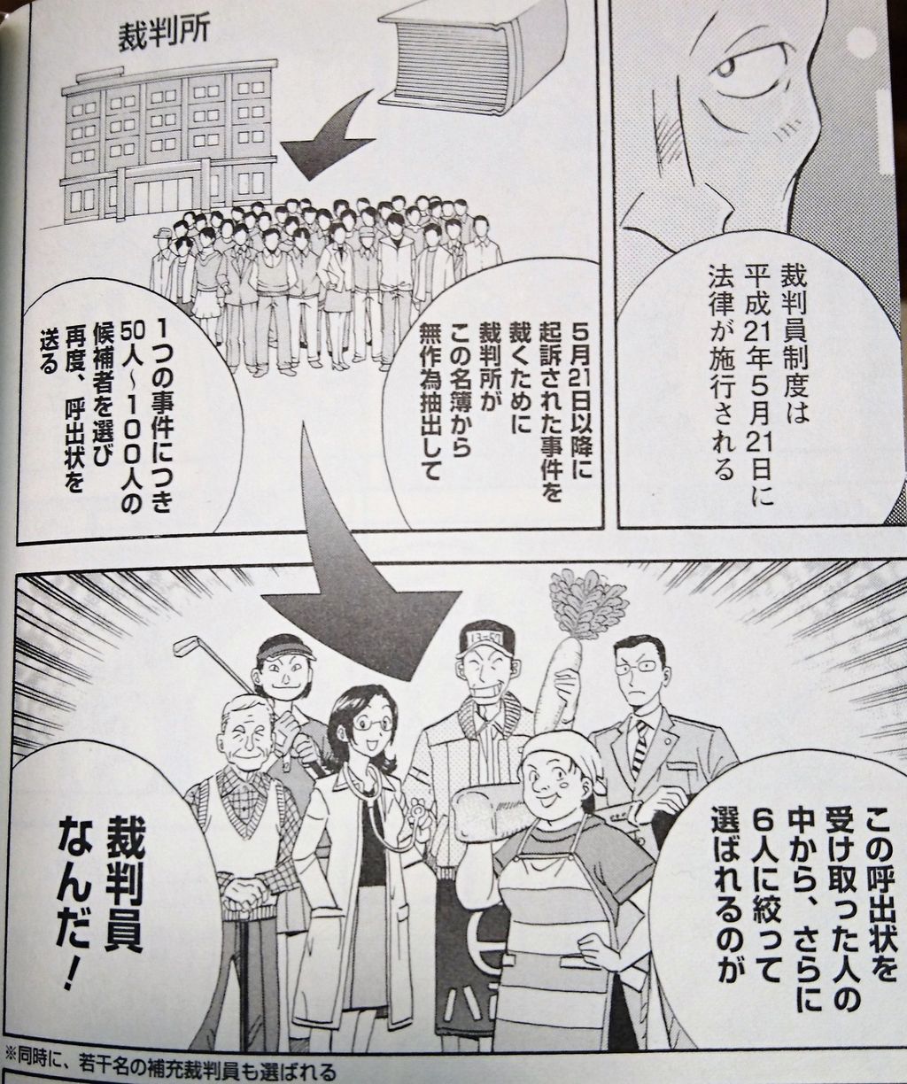 ケムケムの漫画びより ケムケムの漫画びより