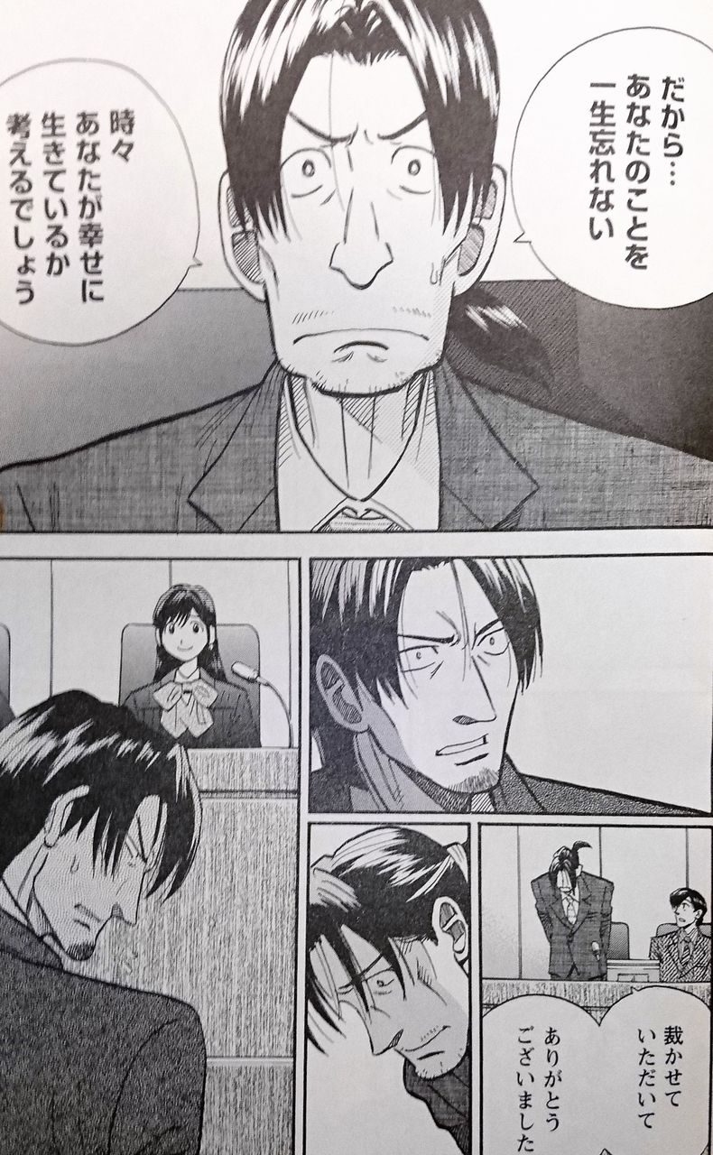 ケムケムの漫画びより ケムケムの漫画びより