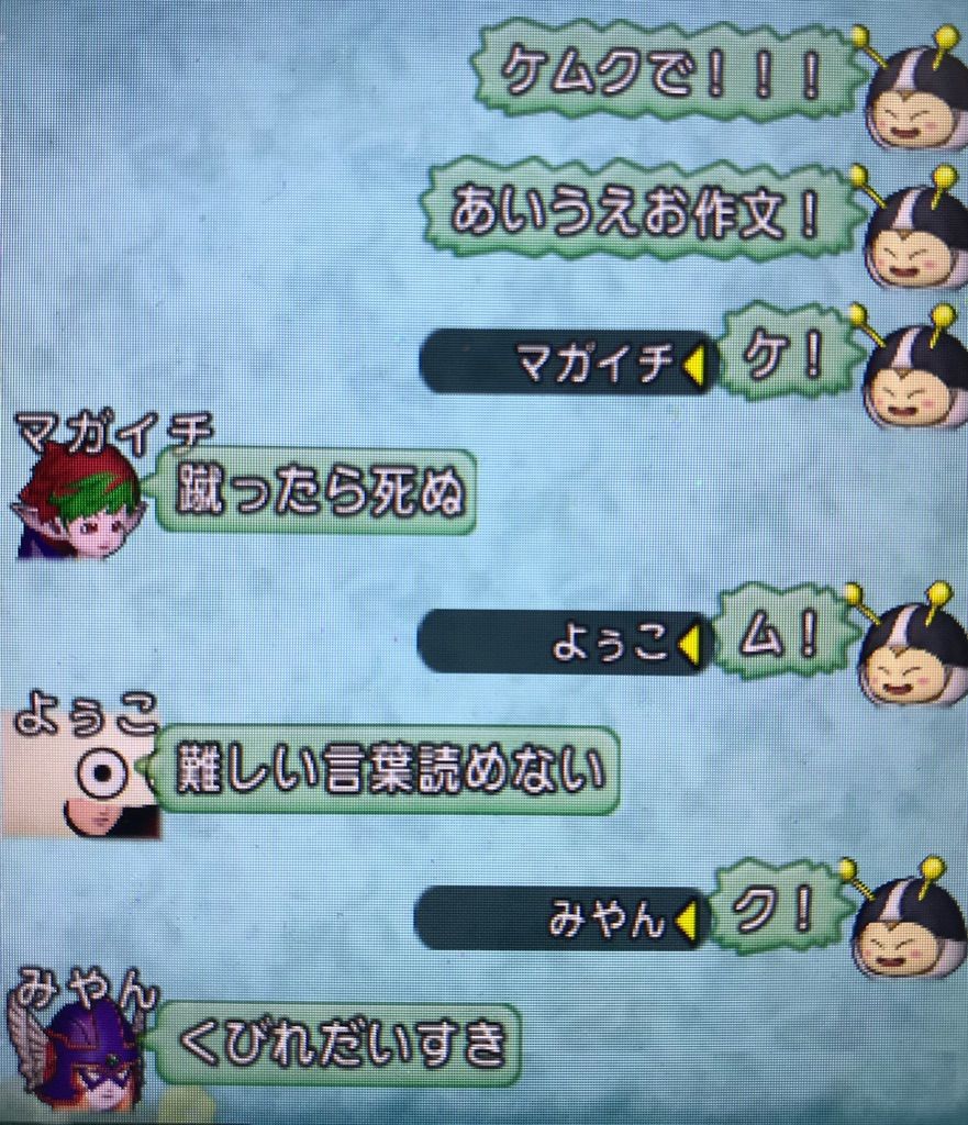 ブレーメンの音楽隊 3年毛組ケム八先生