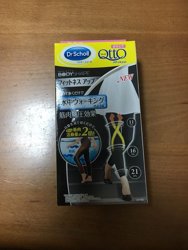 レギンス入浴 1度しかない人生 もっと楽しもう お気楽母の子離れ日記 レギンス入浴 1度しかない人生 もっと楽しもう お気楽母の子離れ日記