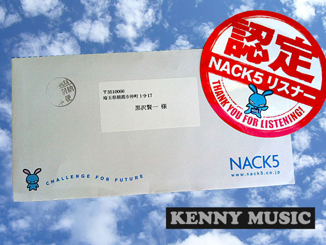 NACK5 認定　ステッカー Nack5 認定ステッカー : KENNY MUSIC のブログ