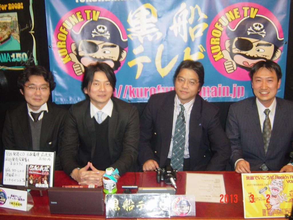 横浜銀蠅のリーダー嵐さんの番組へ チョコっと 出演 経済ジャーナリスト下園剣矢の最新情報 横浜銀蠅のリーダー嵐さんの番組へ チョコっと 出演 経済ジャーナリスト下園剣矢の最新情報