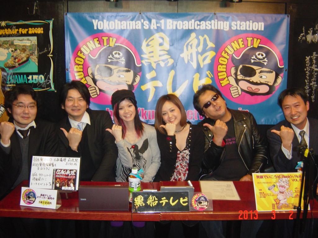 横浜銀蠅のリーダー嵐さんの番組へ チョコっと 出演 経済ジャーナリスト下園剣矢の最新情報 横浜銀蠅のリーダー嵐さんの番組へ チョコっと 出演 経済ジャーナリスト下園剣矢の最新情報