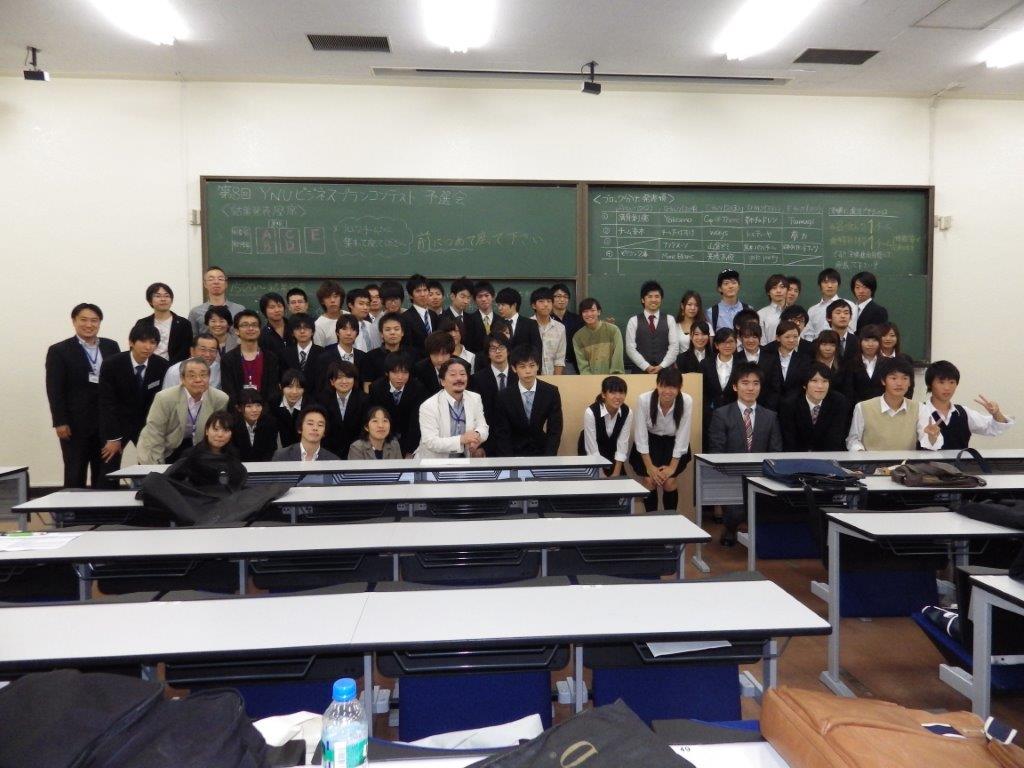 第8回ynuビジネスプランコンテスト決勝戦 経済ジャーナリスト下園剣矢の最新情報 第8回ynuビジネスプランコンテスト決勝戦 経済ジャーナリスト下園剣矢の最新情報